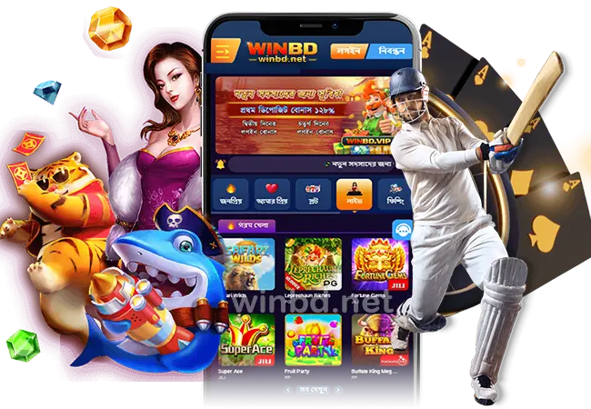 WINBD অনলাইন ক্যাসিনোতে সকল খেলোয়াড়কে স্বাগত